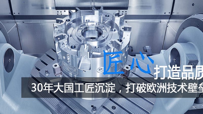 汽车发动机铸造模具材质选择：关键因素与误区解析**